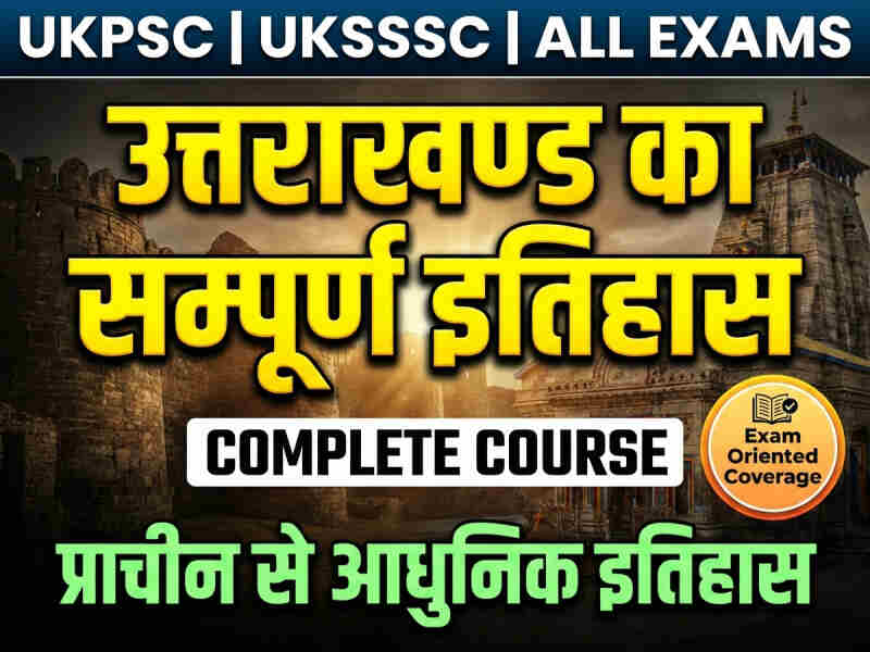 Uttarakhand History Course